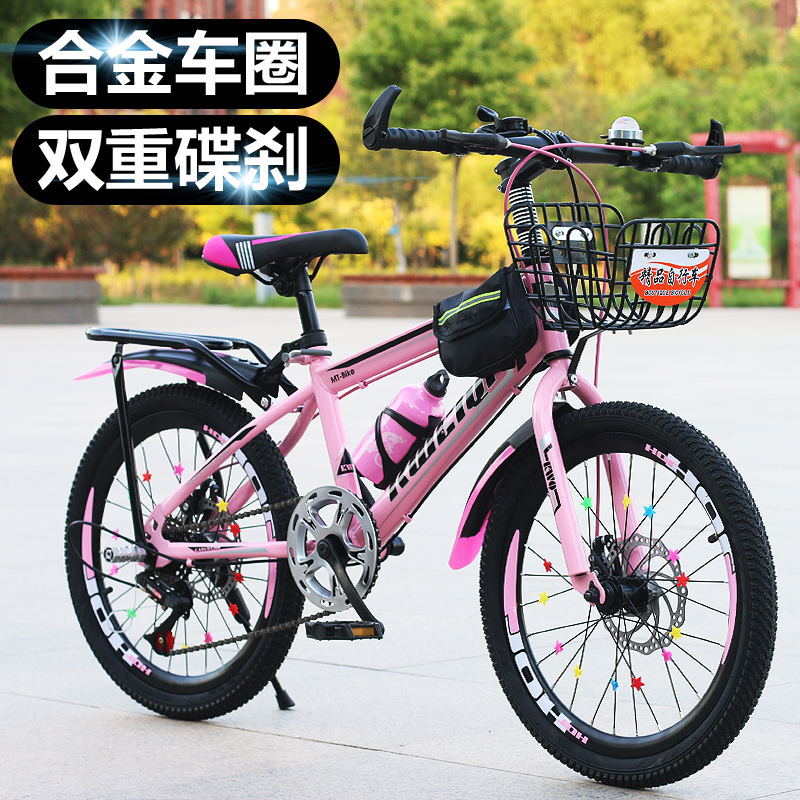 Children Variable Speed Mounta - Cycling Low Gear recension och pris