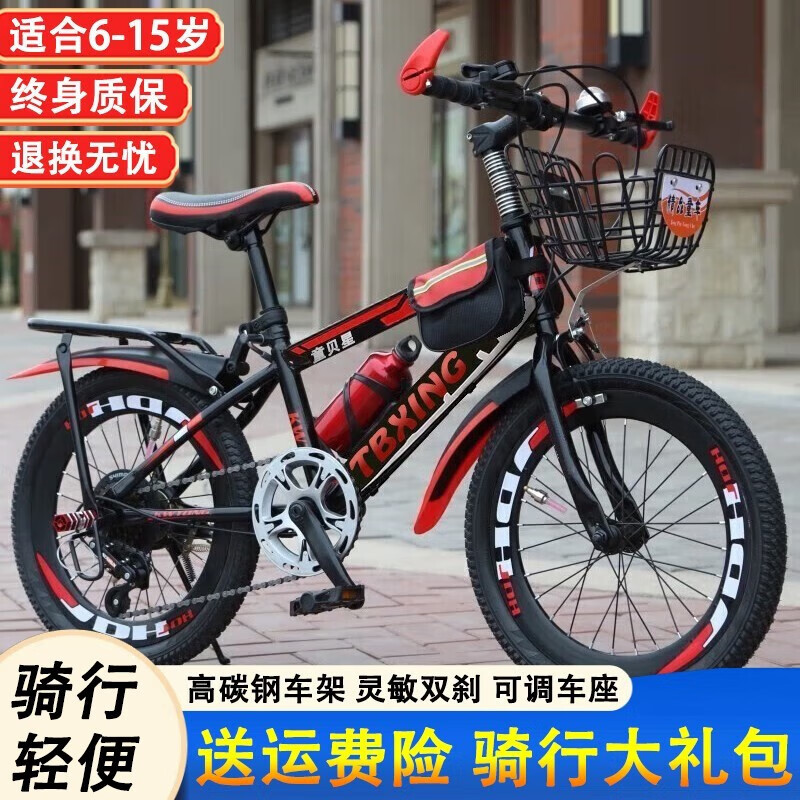 Children Variable Speed Mounta - Cycling Low Gear recension och pris