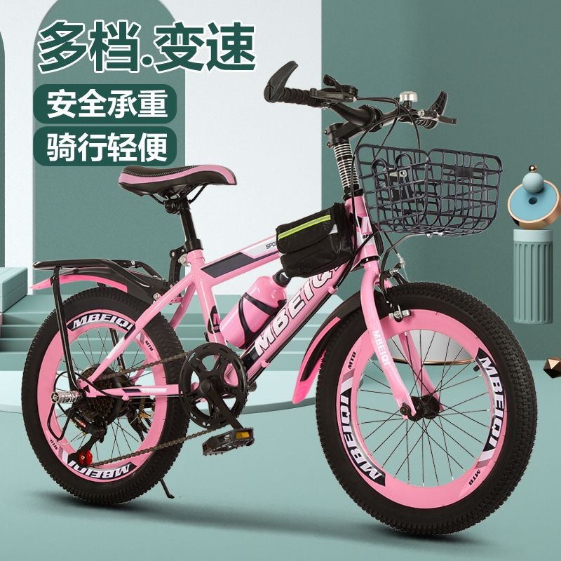 Kids Mountain Bike 18-24 Inch  - Cycling Low Gear recension och pris