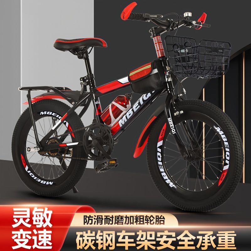 Kids Mountain Bike 18-24 Inch  - Cycling Low Gear recension och pris