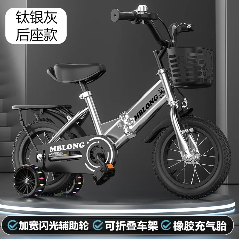 New Foldable Kids Bicycle 12 t - Cycling Low Gear recension och pris