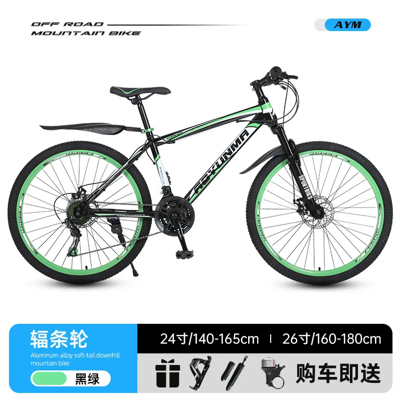 24 26 Inch Mountain Bike 27 Sp - Cycling Low Gear recension och pris