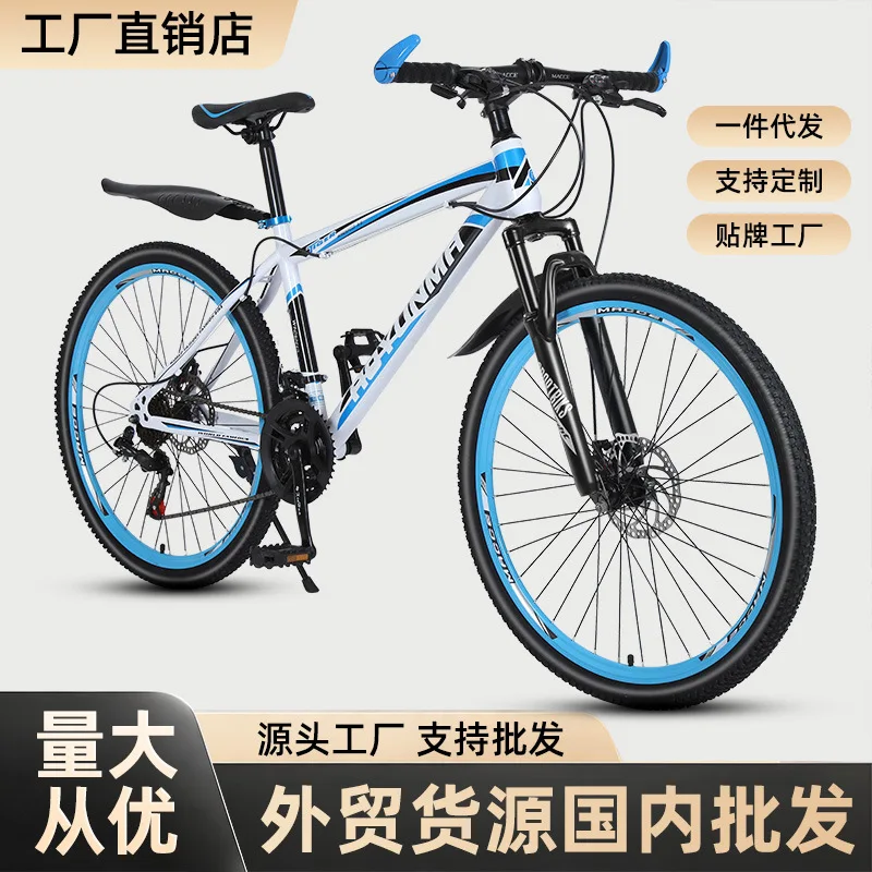 24 26 Inch Mountain Bike 27 Sp - Cycling Low Gear recension och pris