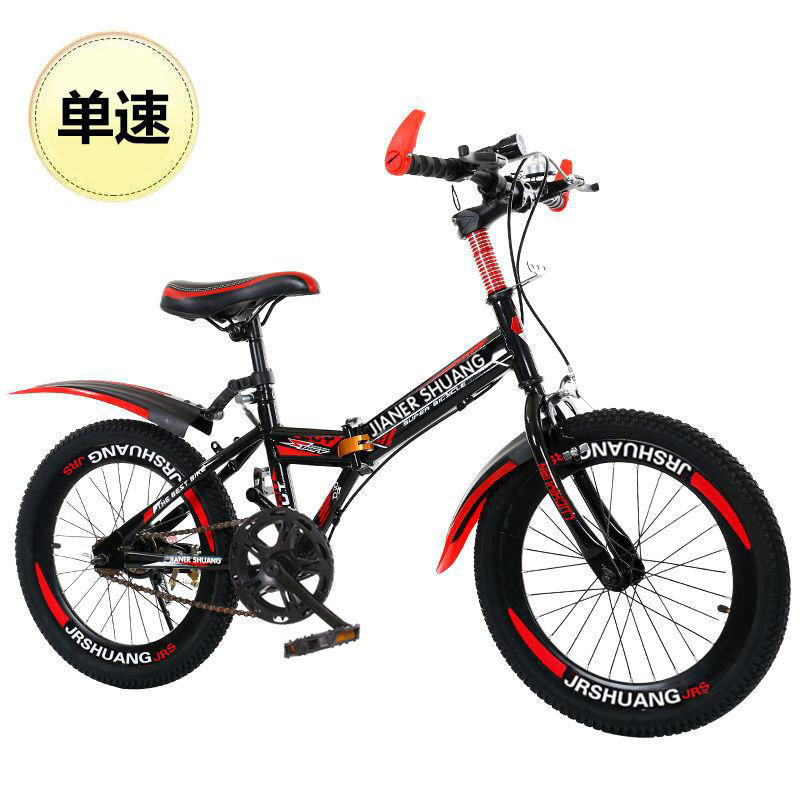 Folding Kids Mountain Bike 18/ - Cycling Low Gear recension och pris