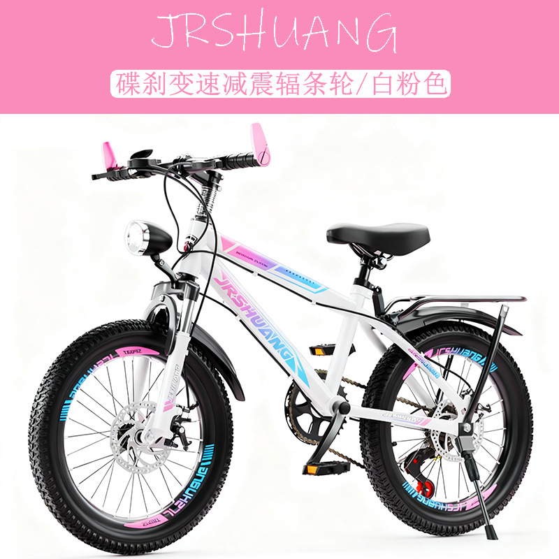 Kids Mountain & Road Bikes 18, - Cycling Low Gear recension och pris