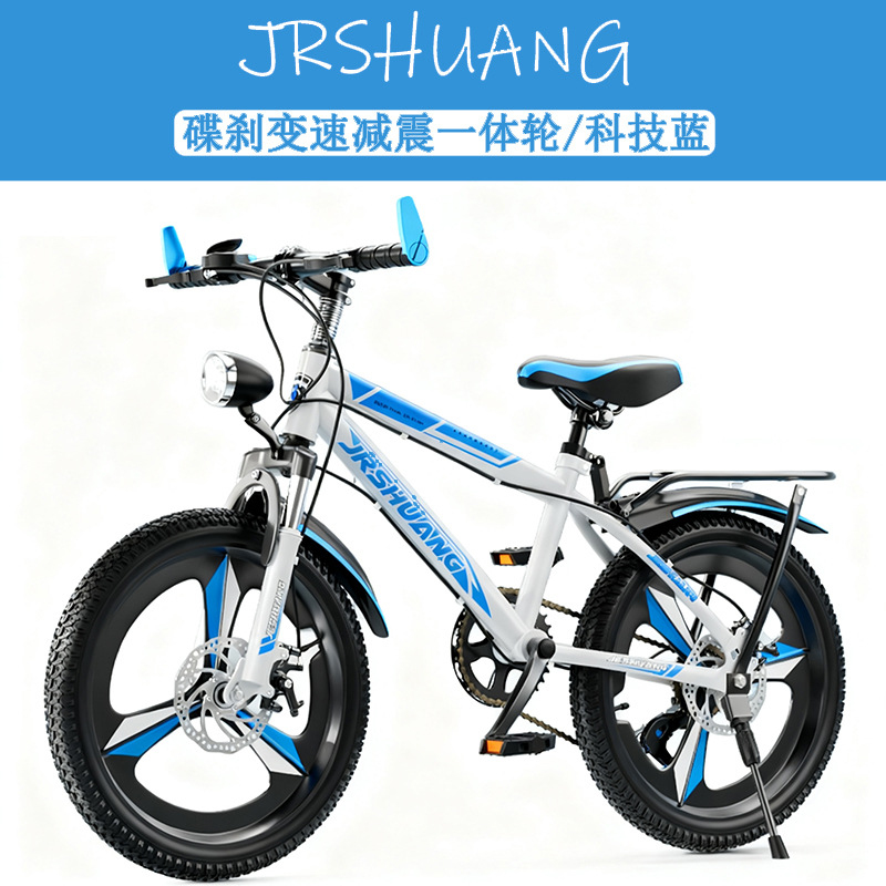 Kids Mountain & Road Bikes 18, - Cycling Low Gear recension och pris