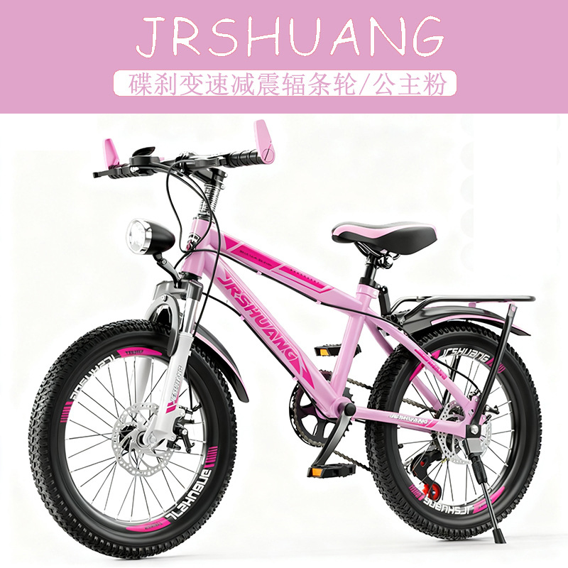 Kids Mountain & Road Bikes 18, - Cycling Low Gear recension och pris