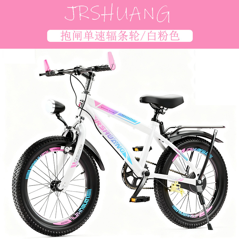 Kids Mountain & Road Bikes 18, - Cycling Low Gear recension och pris