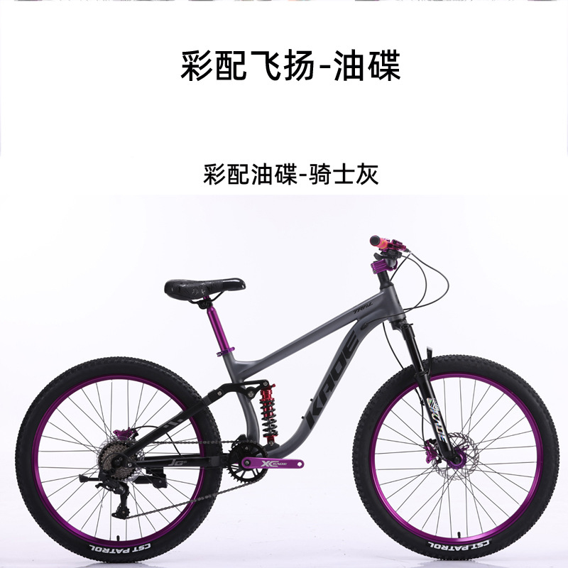 KADE Full Suspension Mountain  - Cycling Low Gear recension och pris