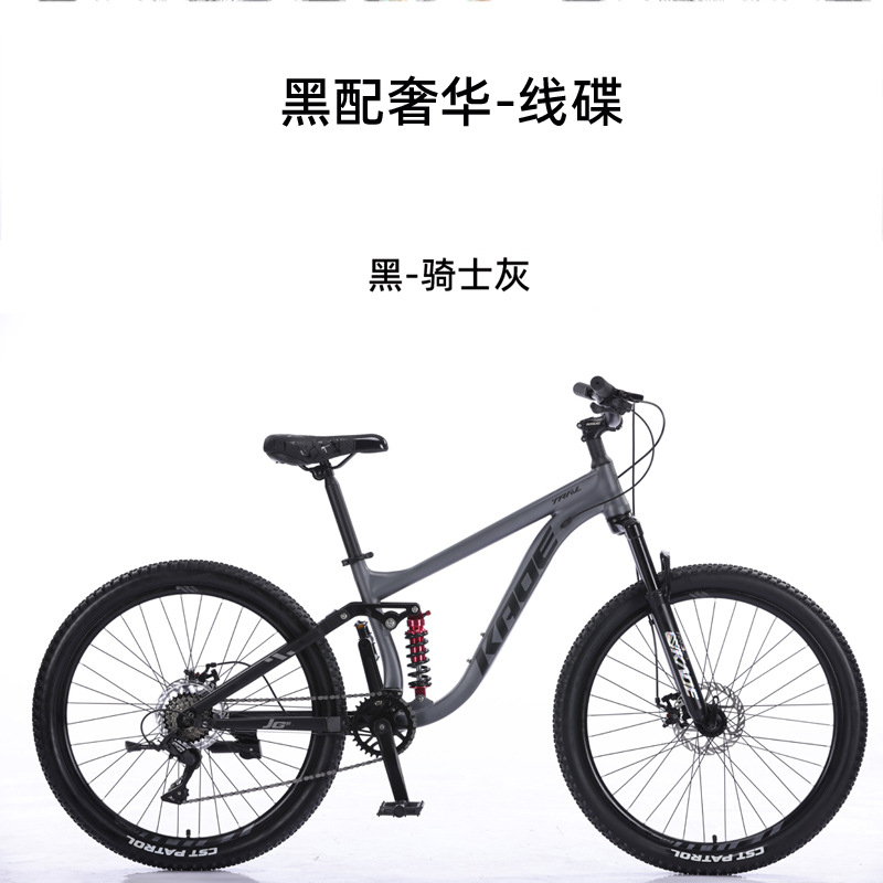 KADE Full Suspension Mountain  - Cycling Low Gear recension och pris