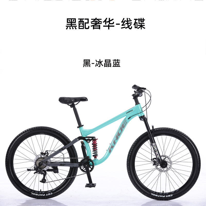 KADE Full Suspension Mountain  - Cycling Low Gear recension och pris