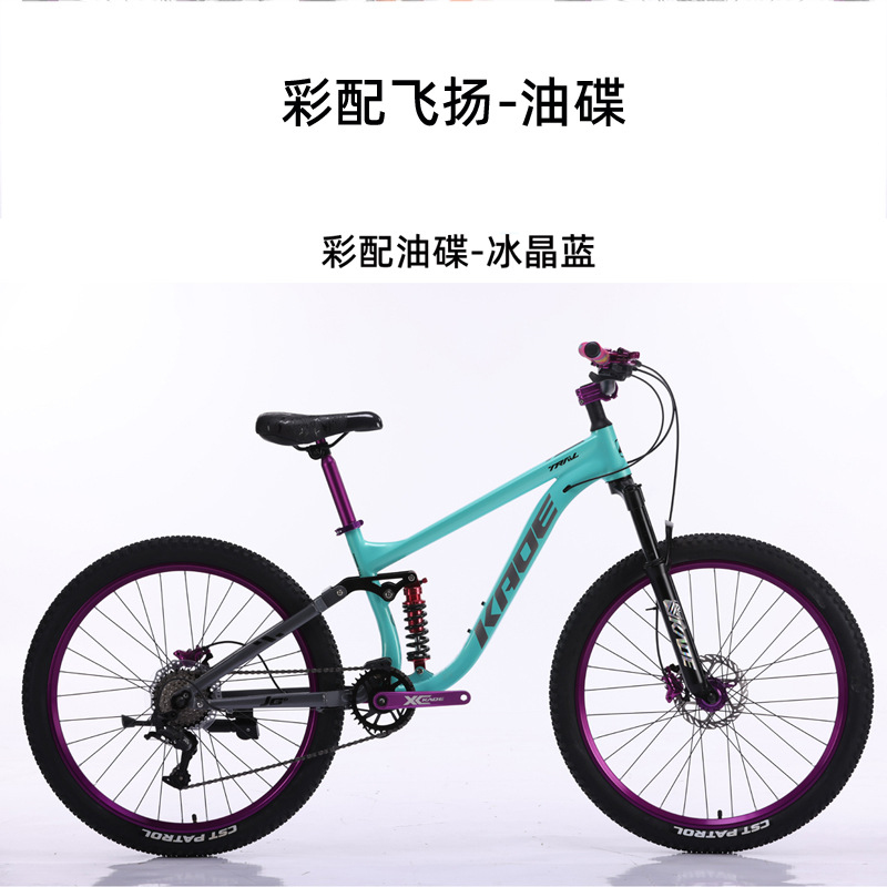 KADE Full Suspension Mountain  - Cycling Low Gear recension och pris